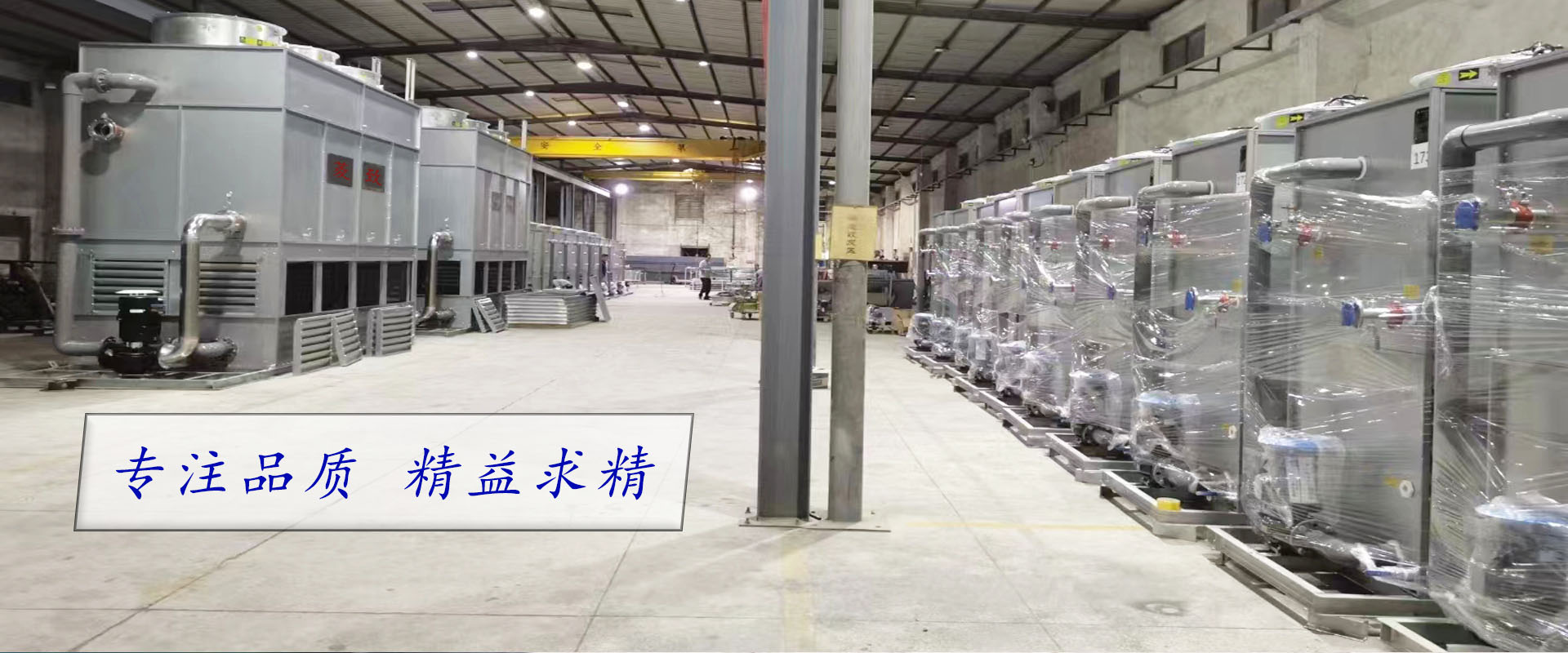 閉式冷卻塔廠家