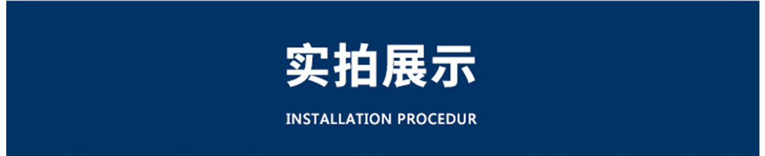 產品工程案例展示